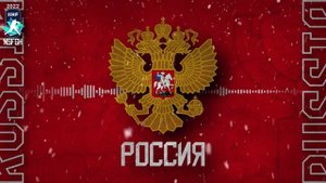 Team Russia 2022 WJC Goal Horn