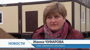 В селе Ояш Болотнинского района возводят новый модульный фельдшерско-акушерский пункт