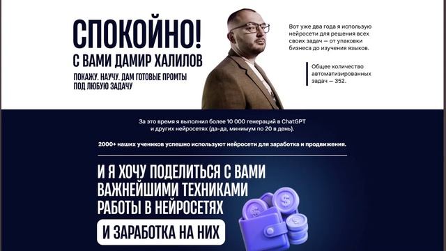 Готовый алгоритм заработка на нейросетях