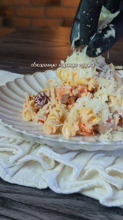 ПАСТУ ТАК ЕЩЕ НЕ ГОТОВИЛИ! #тренд #обзор #новыйрецепт #хочуврек #рецепт #еда #рецепты