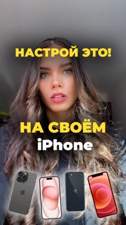 Как сделать быструю смену обоев на iPhone, которая пригодится в учёбе