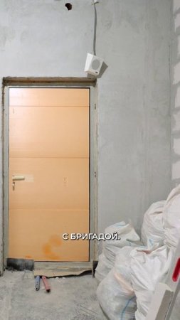 Дешевый ремонт = ДОРОГАЯ наценка потом!