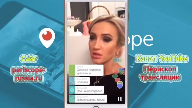 ПЕРИСКОП ОЛЬГИ БУЗАВОЙ  И ЕЁ СОБАКИ !!!!!!!!!!! смотреть онлайн