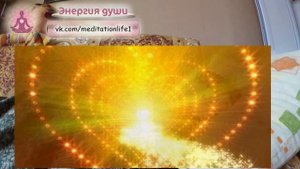 Сеанс регрессии Общение с Духовными Учителями раскрытие информации о доступе Души к энерго-практика