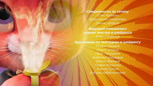 супер мяу титры смотреть онлайн