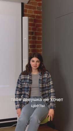 Цветы завянут, а знания, полученные на курсе Романа Юркевича, нет! 😉