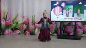 "Сааскылаана Куо 2025" Игнатьева Влада.
Бэйэни билиҺиннэрии.
