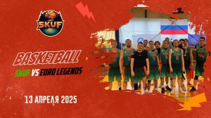 СКУФЫ ПРОТИВ EURO LEGENDS