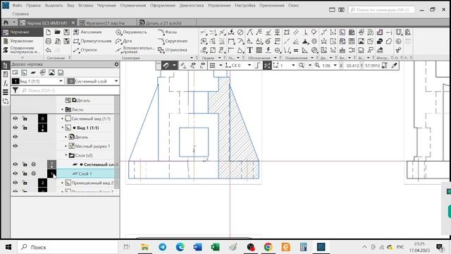 Как показать на разрезе не заштрихованным ребро жесткости ..