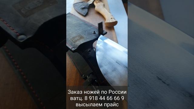 НОЖИ И ТОПОРИК ДЛЯ РАБОТЫ С МЯСОМ, ПТИЦЕЙ, РЫБОЙ И ОВОЩАМИ. РЕЦЕПТЫ СЮФ #ножидляохоты #еда #охотанак