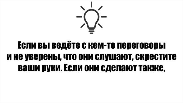 Полезные лайфхаки 3 смотреть онлайн
