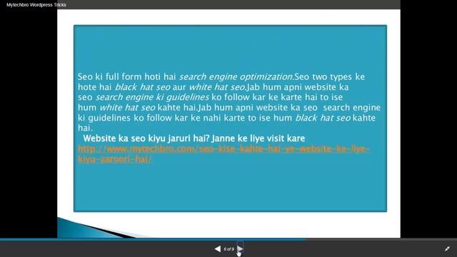 Mytechbro Wordpress Tricks PPT
