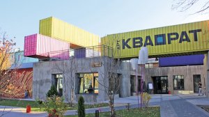 Арт-квадрат