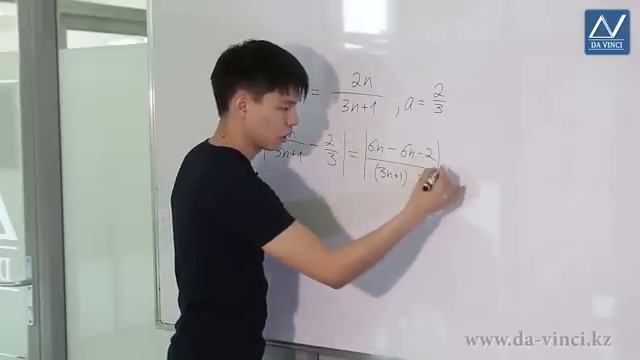 Математический анализ, 1 урок, Предел числовой последовательности смотреть онлайн