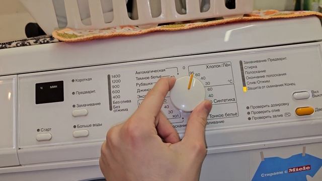 New washing machine Miele Softtronic W3241! Overview смотреть онлайн