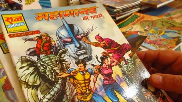 My Super Commando Dhruv Comics Collection|SCD|Dhruvoday|Saamri ki Jwala|Trap|Raj Comics