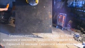 Вакуумный захват для стекла Глассбой 500. Vakuumniy zahvat Glassboy