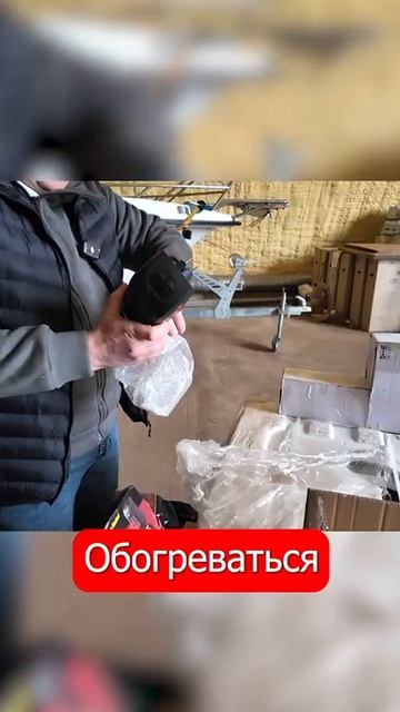 Палета-шок 😱
Нашли обогреватель для гномов 🤏 #торги#банкрот#автомобиль