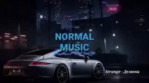 Strange - Демони(2019)