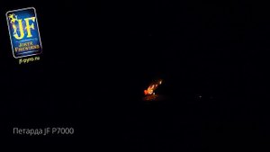 Петарды Piratka JF P7000L