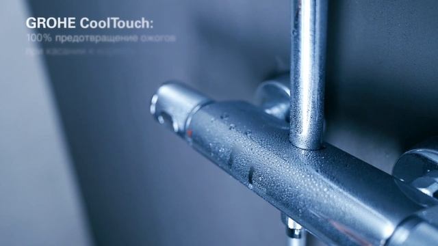 Душевая система Grohe Euphoria System 260 смотреть онлайн