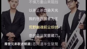 Лю Юйнин - 我行即我道 / Wo Xing Ji Wo Dao / Мои поступки - это мой путь 29.10.2018