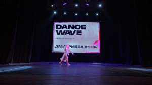 TOP SOLODUET ДО 13 3 Дмитриева Анна  — Verano