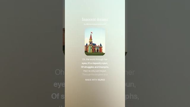 Innocent dreams