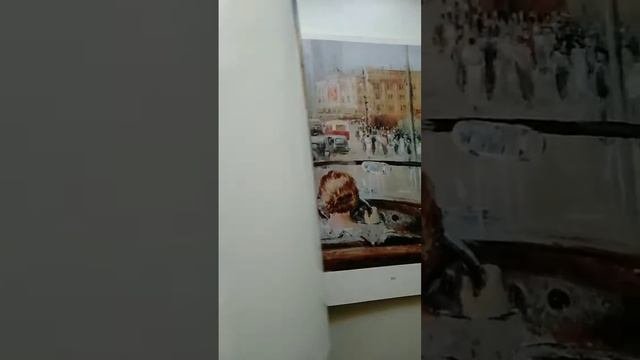 Государственная Третьяковская галерея