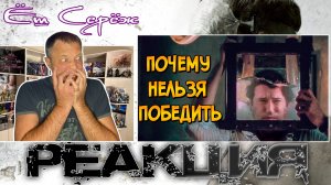 Еш Сереж смотрит Почему НЕЛЬЗЯ ПОБЕДИТЬ ловушки из фильма Пила 5