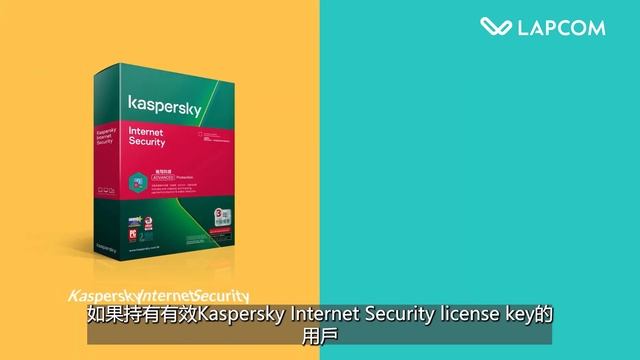 Kaspersky家用產品大變身！ смотреть онлайн