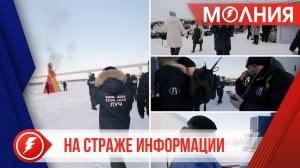 «Пурмедиа»: люди, новости, достижения