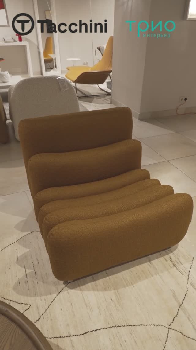 Кресло Additional Dionea 6 от Tacchini