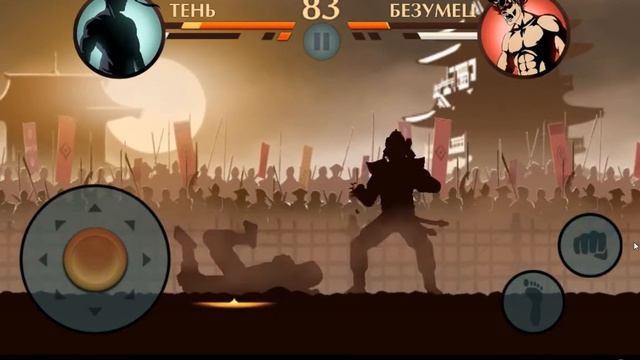 Прохождение Shadow Fight 2 -Акт 1 Перерождение №1