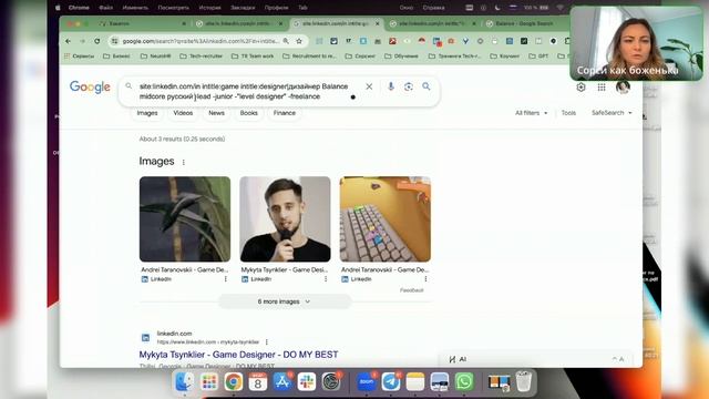 Сорсинговый стрим для it рекрутеров: разбираем ваши поисковые запросы смотреть онлайн