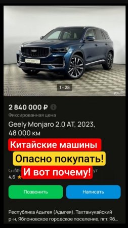 Посмотрите прежде чем купить!