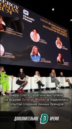 Олеся Серёгина