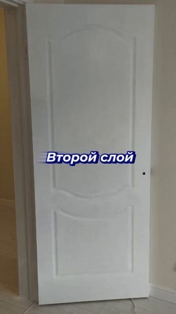 Покраска двери в 3 слоя. #краскадлямебели #краскадлядвери #dulux #реставрациядвери