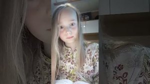привет