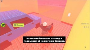 Как получить  ХОРОШУЮ КОНЦОВКУ В NEED MORE HEAT / Roblox