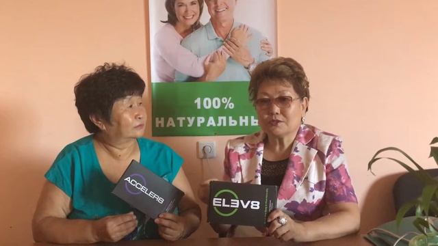 #Elev8 Сахарный диабет, АД в норме смотреть онлайн