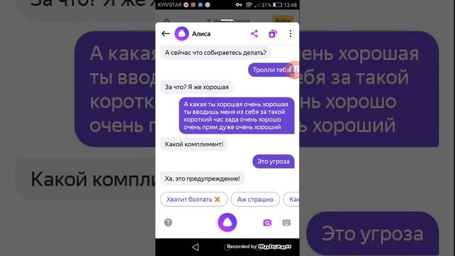 Говору яндекс алисе токо да смотреть онлайн