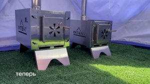 Новая Печь INTENT FISHER XL!