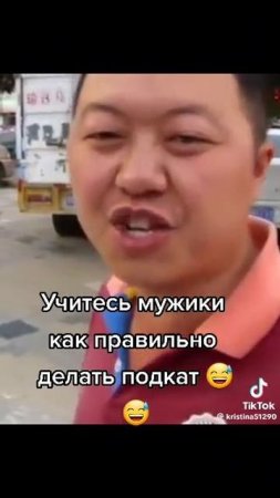 рыбка моя