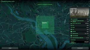 Покорим этот мир Infection Free Zone #10