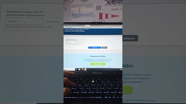 Как сделать гос номер на масштабную модель?
