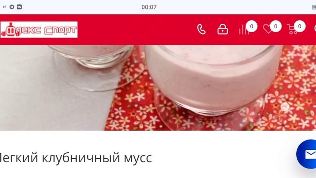 10 простых протеиновых десертов Rocking together