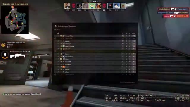 играю в кс го с диглом **челендж** смотреть онлайн