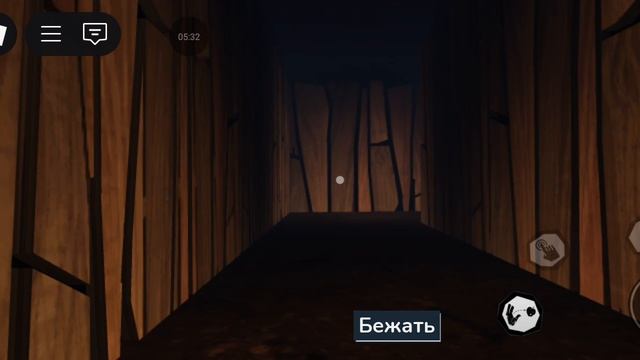 прохождение