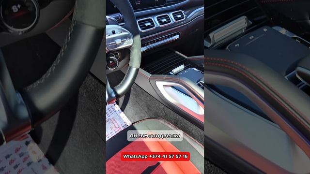 Mercedes Benz GLE S63 из Грузии ! Цена бомба! #автоизгрузии #autohayk #автоизсша #mercedes